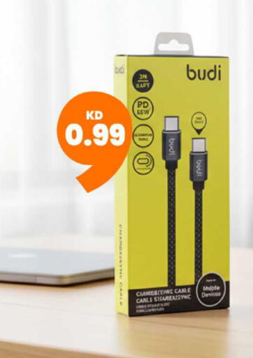 available at توصيل  in الكويت - محافظة الجهراء