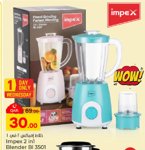 available at باريس هايبرماركت in قطر - الدوحة