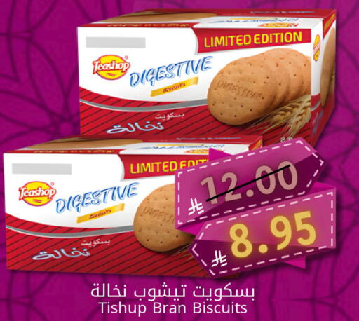 available at Candy Planet in KSA, Saudi Arabia, Saudi - Al Khobar