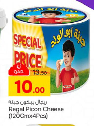 available at باريس هايبرماركت in قطر - الدوحة