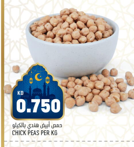 Peas available at أونكوست in الكويت - محافظة الجهراء