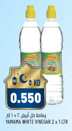 available at Oncost in Kuwait - Jahra Governorate