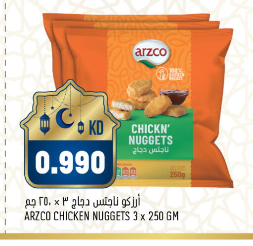 available at Oncost in Kuwait - Jahra Governorate