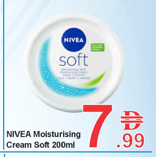 available at بلس مارت in الإمارات العربية المتحدة , الامارات - الشارقة / عجمان