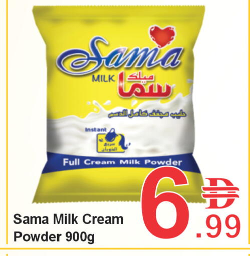 available at بلس مارت in الإمارات العربية المتحدة , الامارات - الشارقة / عجمان