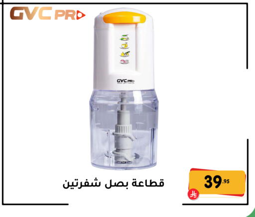available at تخفيضات العائلة in مملكة العربية السعودية, السعودية, سعودية - المنطقة الشرقية