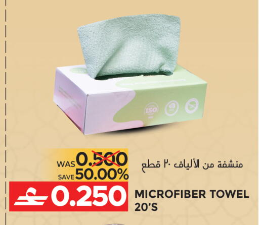 available at Dragon Gift Center in Oman - Muscat