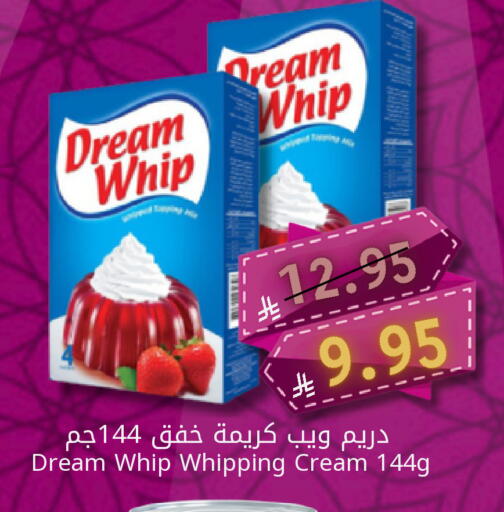 available at Candy Planet in KSA, Saudi Arabia, Saudi - Al Khobar