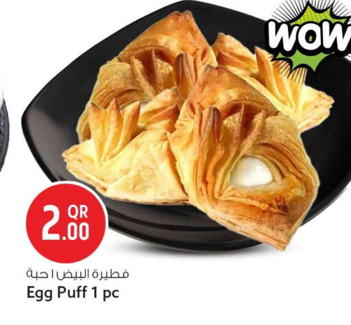 available at Safari Hypermarket in Qatar - Doha