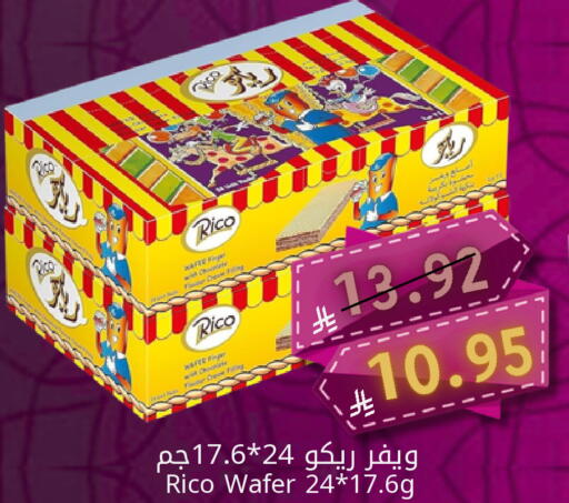 available at Candy Planet in KSA, Saudi Arabia, Saudi - Al Khobar