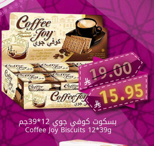 available at Candy Planet in KSA, Saudi Arabia, Saudi - Al Khobar