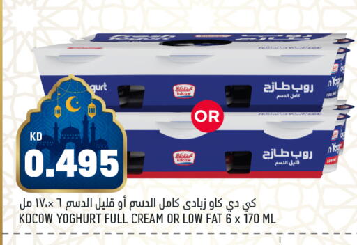 available at Oncost in Kuwait - Jahra Governorate