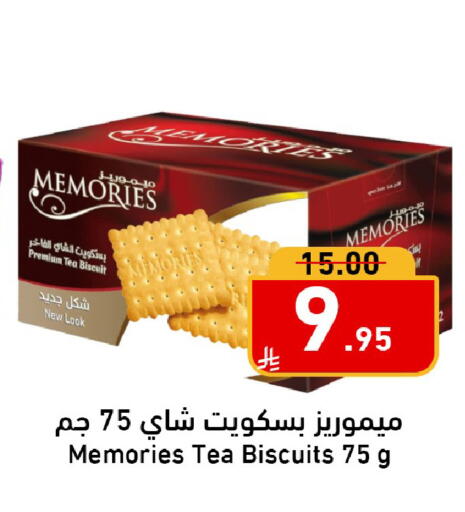 available at Joule Market in KSA, Saudi Arabia, Saudi - Al Khobar