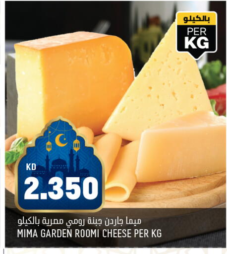 available at أونكوست in الكويت - محافظة الجهراء