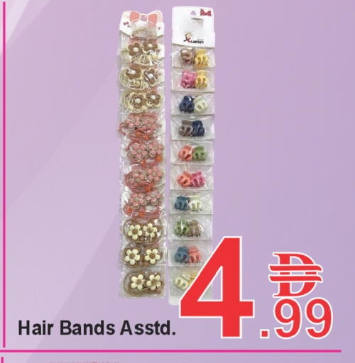 available at بلس مارت in الإمارات العربية المتحدة , الامارات - الشارقة / عجمان