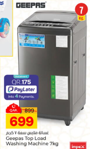 available at Paris Hypermarket in Qatar - Doha