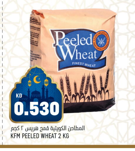 available at أونكوست in الكويت - محافظة الجهراء