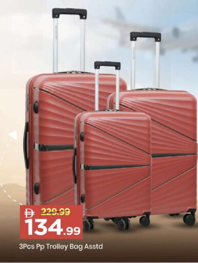 available at Mark & Save in UAE - Dubai