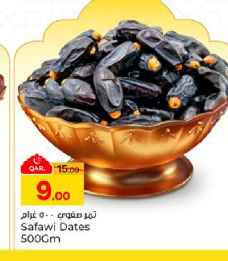 available at باريس هايبرماركت in قطر - الدوحة