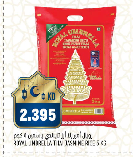 available at Oncost in Kuwait - Jahra Governorate