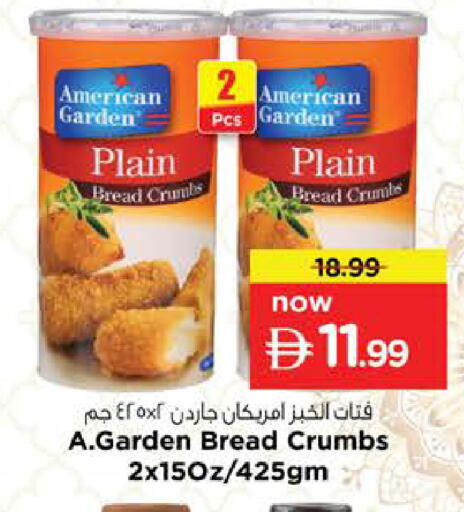 available at Nesto Hypermarket in UAE - Dubai