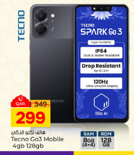 available at باريس هايبرماركت in قطر - الدوحة