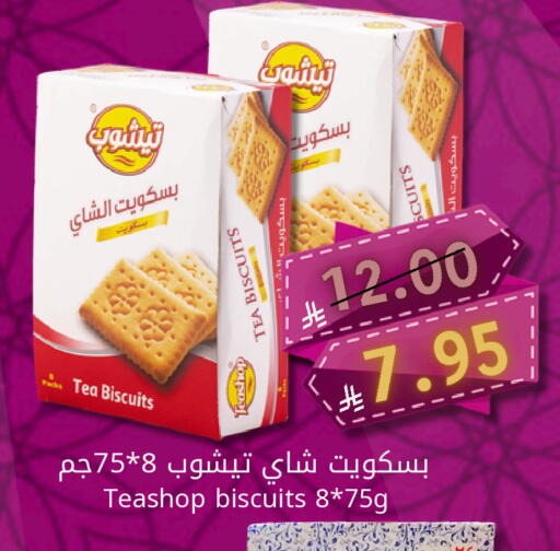 available at Candy Planet in KSA, Saudi Arabia, Saudi - Al Khobar