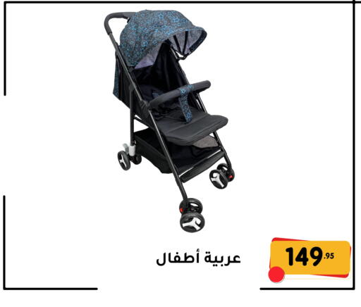 available at Family Discount in KSA, Saudi Arabia, Saudi - Dammam