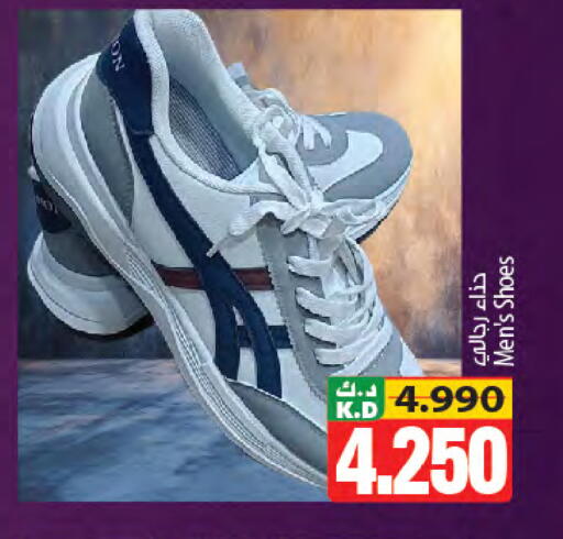 Mango available at مانجو هايبرماركت in الكويت - مدينة الكويت