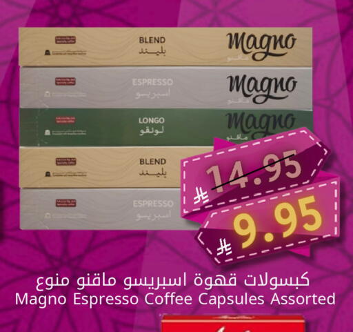 available at Candy Planet in KSA, Saudi Arabia, Saudi - Al Khobar