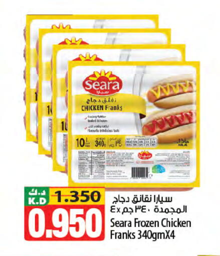 Mango available at Mango Hypermarket  in Kuwait - Jahra Governorate