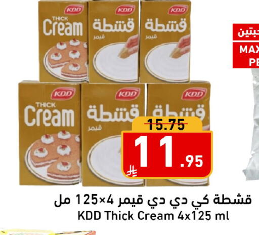 available at Joule Market in KSA, Saudi Arabia, Saudi - Al Khobar