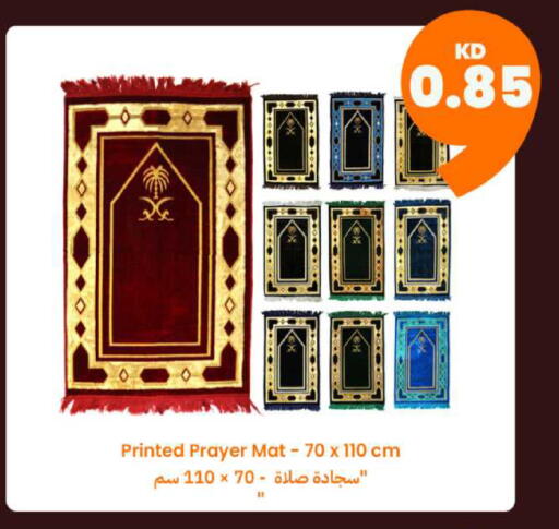 available at توصيل  in الكويت - محافظة الجهراء