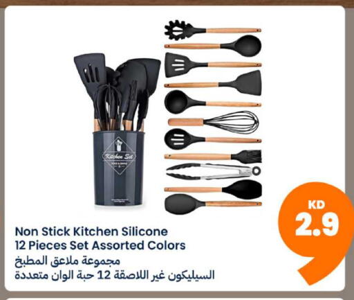 available at توصيل  in الكويت - محافظة الجهراء