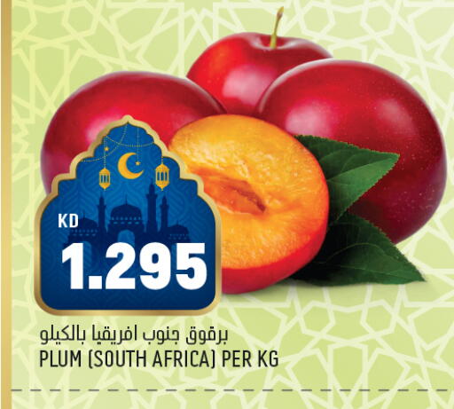 Plum from South Africa available at أونكوست in الكويت - محافظة الجهراء