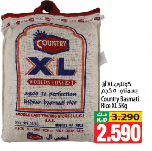 Mango available at مانجو هايبرماركت in الكويت - محافظة الجهراء