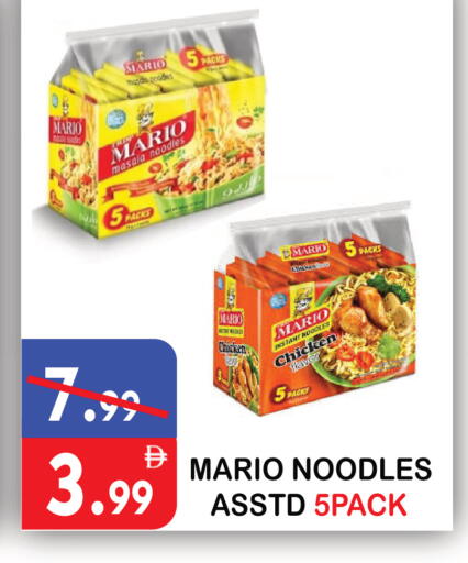 available at يونايتد هيبر ماركت in الإمارات العربية المتحدة , الامارات - دبي