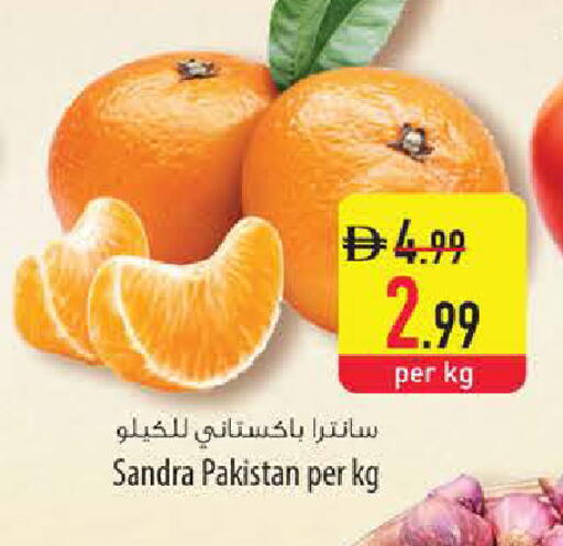 from Pakistan available at Safeer Market in UAE - Dubai