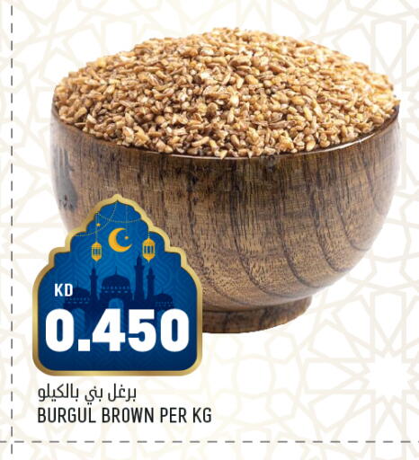 available at أونكوست in الكويت - محافظة الجهراء