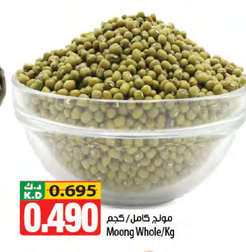 Mango available at مانجو هايبرماركت in الكويت - محافظة الجهراء