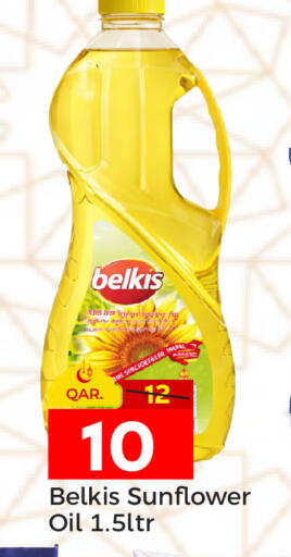 available at باريس هايبرماركت in قطر - الدوحة