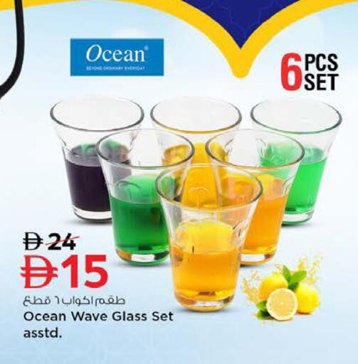 available at Nesto Hypermarket in UAE - Ras al Khaimah