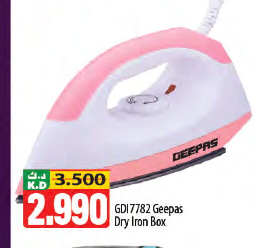 Mango available at مانجو هايبرماركت in الكويت - محافظة الجهراء