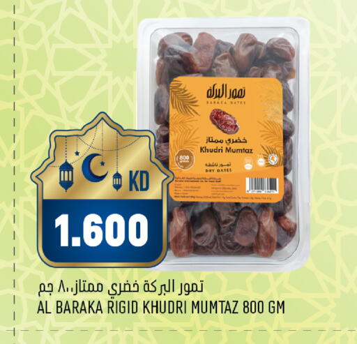 available at أونكوست in الكويت - محافظة الجهراء