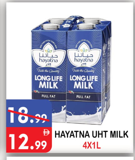 available at United Hypermarket in UAE - Dubai