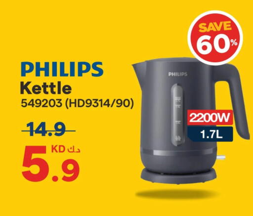 available at ×-سايت in الكويت - محافظة الجهراء