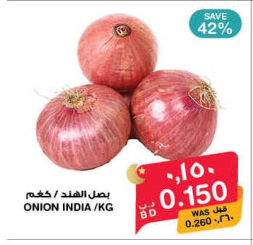 Onion from India available at ميغا مارت و ماكرو مارت in البحرين