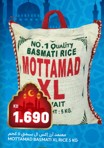 available at أونكوست in الكويت - محافظة الأحمدي