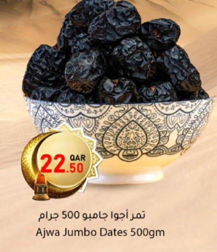 available at Dana Market in Qatar - Al-Shahaniya