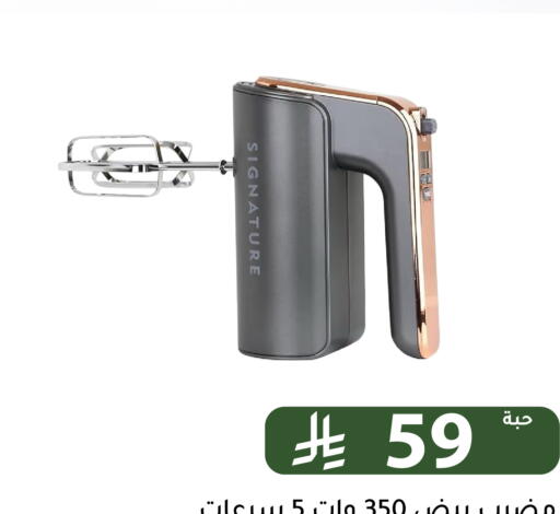 available at Family Discount in KSA, Saudi Arabia, Saudi - Riyadh